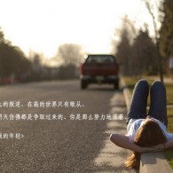 3d太湖马后炮解字谜